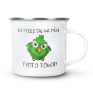 Plecháčik Nečum na mě tímto tónem: 300 ml